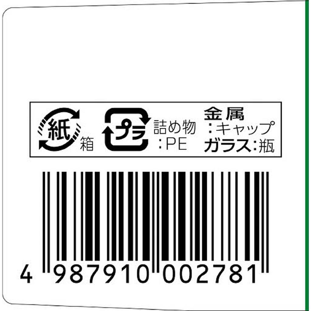 Alinamin Pharmaceuticals Earth's Men's Constipation Remedy 65T Herbal Medicine & Kampo Efficacy: - Constipation - Relief of symptoms associated with c