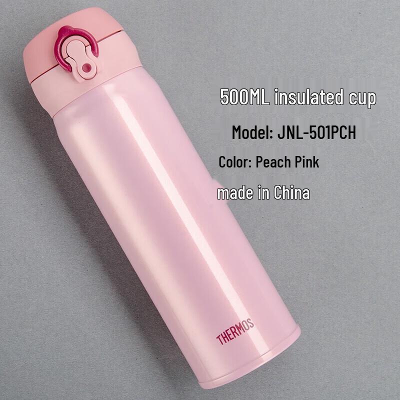 Thermos JNL-501 Stainless Steel Insulated Bottle 500ml