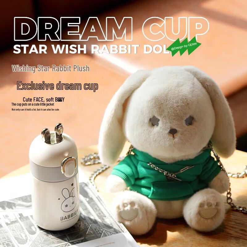 

Star Wish Rabbit Kids Thermos Bottle with Plush Crossbody Pouch