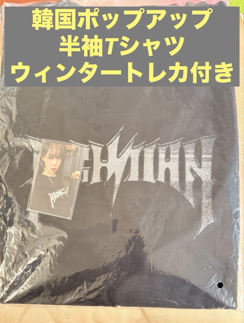 

[USED] aespa RichMan Winter Pop-Up Korean Short Sleeve T-Shirt with Trading Card