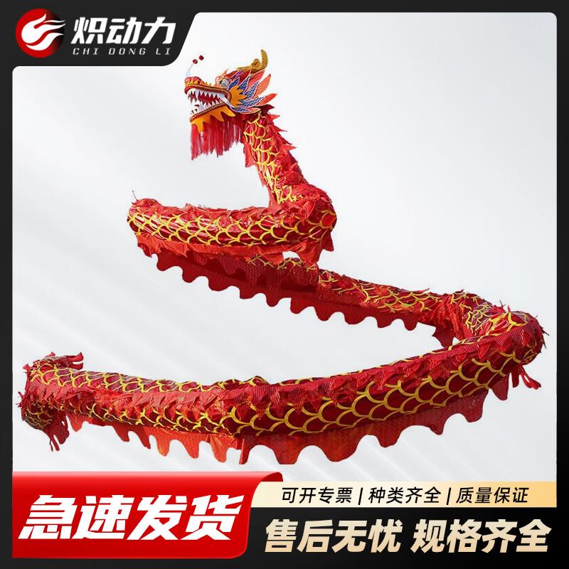 Traditional Dragon Dance Props
