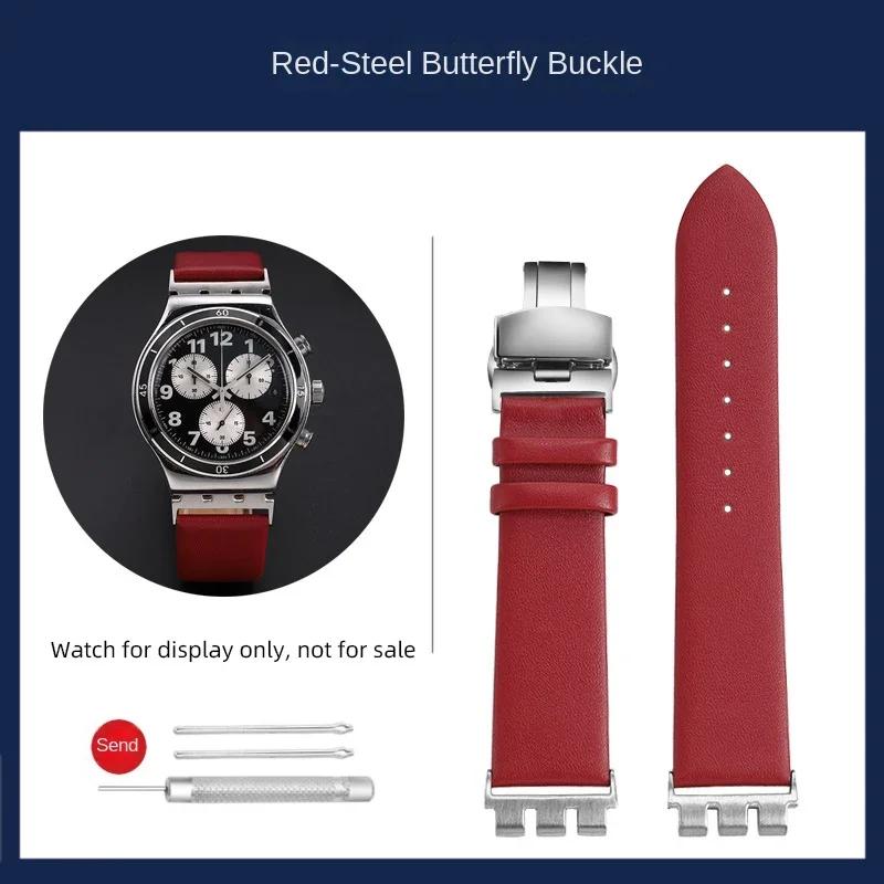 For Swatch Metal Adapter YVS400 YVB404 YVS420 YVS454 YVS451 Leather Strap Bracelet Modified Watch Chain 21mm Red Blue Black Band