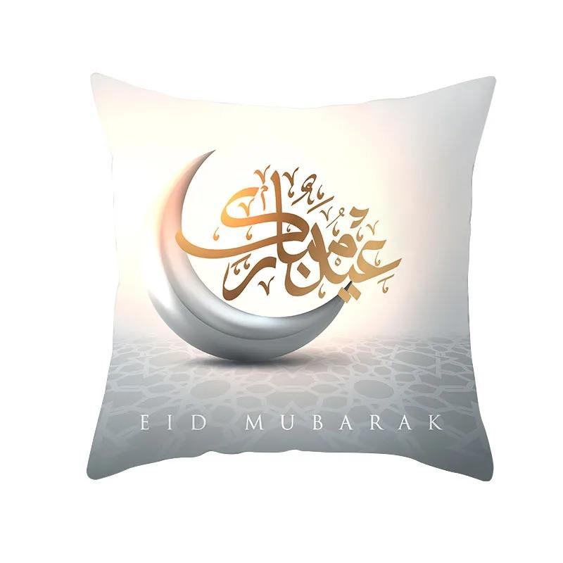 Islamische Ramadan-Dekoration Muslimische Kissenhülle Geschenk Mubarak Kissenhülle Dekoration für Zuhause Sofakissenbezug