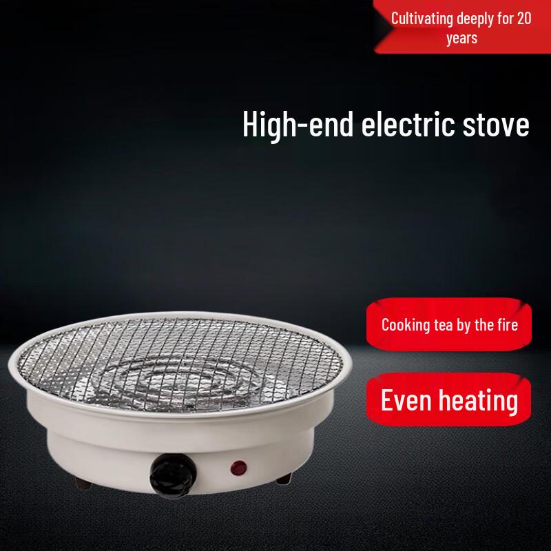 Beifu Electric Ceramic Hearth & BBQ Stove Set