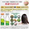Sastty Rishiri Color Shampoo (Dark Brown) 200ml [Includes 6 free Rishiri Color Care Conditioner packets]