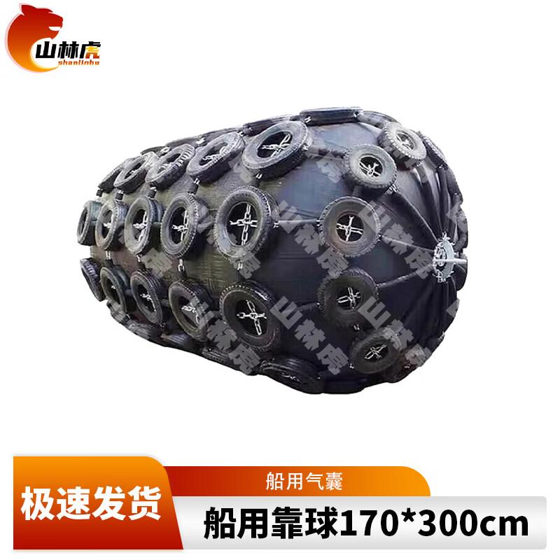 Shanlinhu Marine Inflatable Fenders