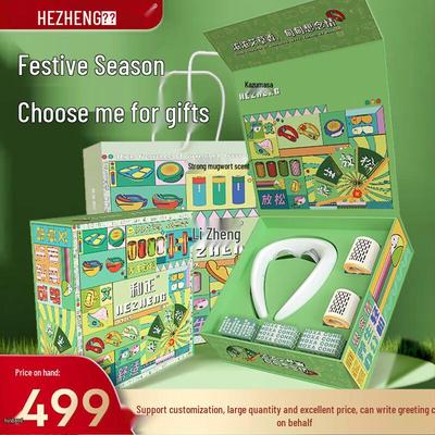 Hezheng AI Health Gift Box CN Plug (adapter Included)