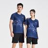 Li Ning Badminton Collection Badminton Jersey Set Unisex Dark Ship Blue AATV009-3