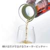Hario Water Pitcher 900ml White WPC-90-W