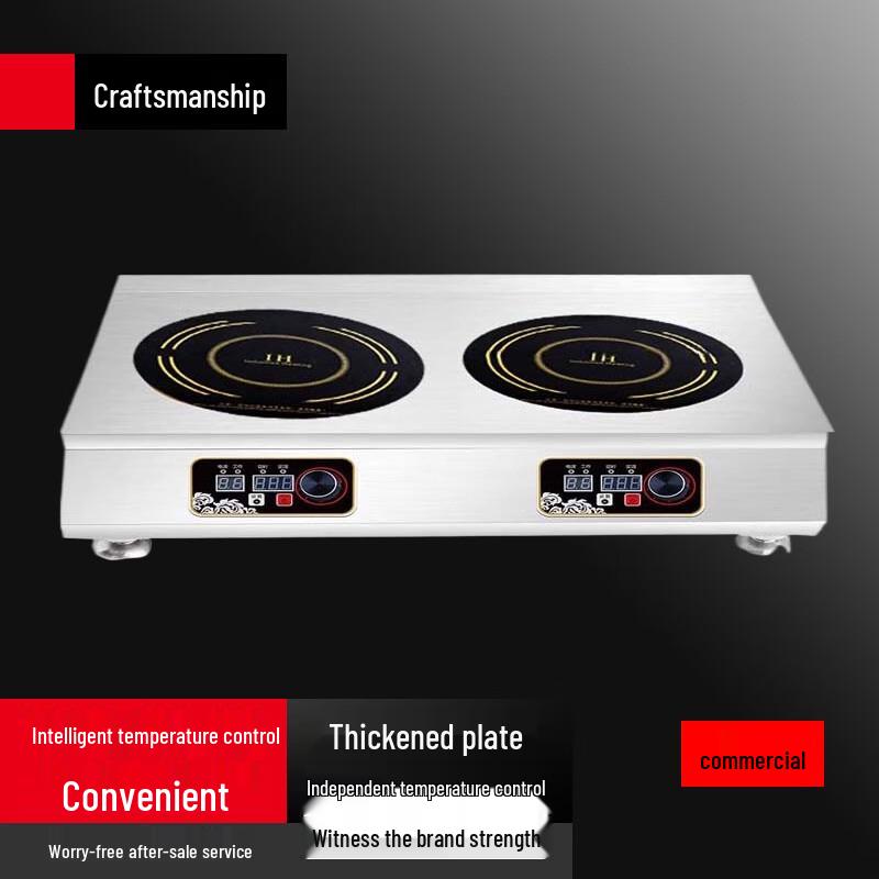 Sule Commercial Dual Burner Induction Cooktop