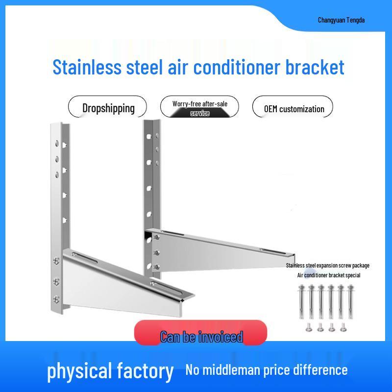 Universal Stainless Steel Air Conditioner Outdoor Unit Bracket - Thickened, Luxury Blade Design (1P/1.5P/2P/3P/5P).