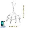 Skroad 2023 Latest Model Clothes Drying Hanger, Stainless Steel Pinch Hanger, Laundry Hanger, Pinch, Drying Hanger (10 Pins, 2 Round)