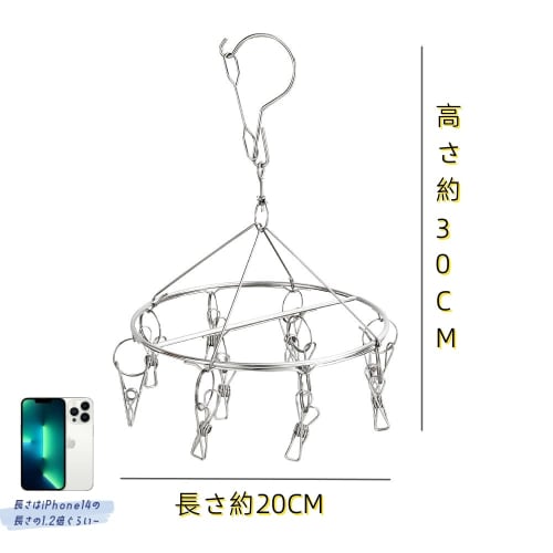 Skroad 2023 Latest Model Clothes Drying Hanger, Stainless Steel Pinch Hanger, Laundry Hanger, Pinch, Drying Hanger (10 Pins, 2 Round)