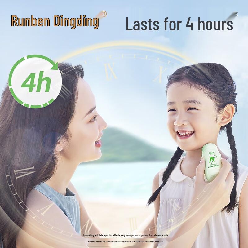 RUNBEN Lemon Eucalyptus Citronella Roll-on Mosquito Repellent