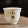 1 Pc Chinese Retro Ceramic Tea Cup Hand-painted White Porcelain Tea Bowl Handmade Teacup Teaware Travel Meditation Cup 40ml