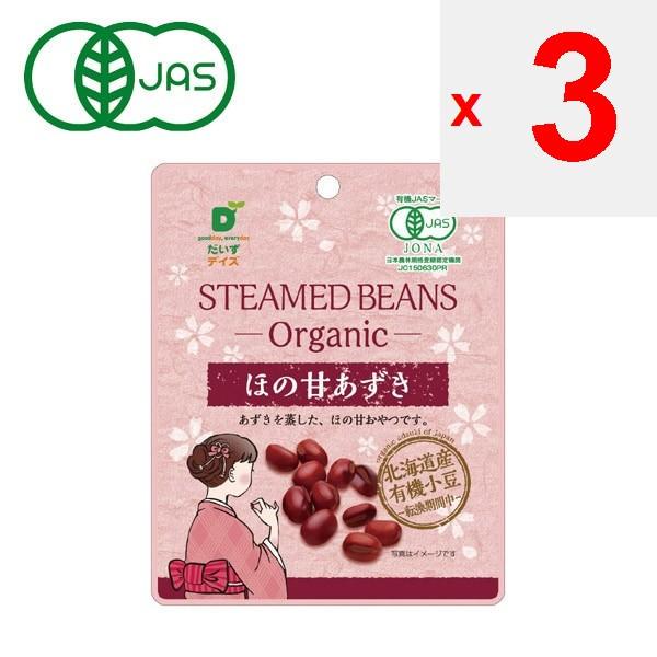 Daizu Days Bio süße Azukibohne 55g Wagashi