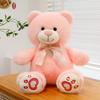 Bow Peach Heart Teddy Bear Plush Toy Scissors Machine Doll Valentine's Day Gift Ring