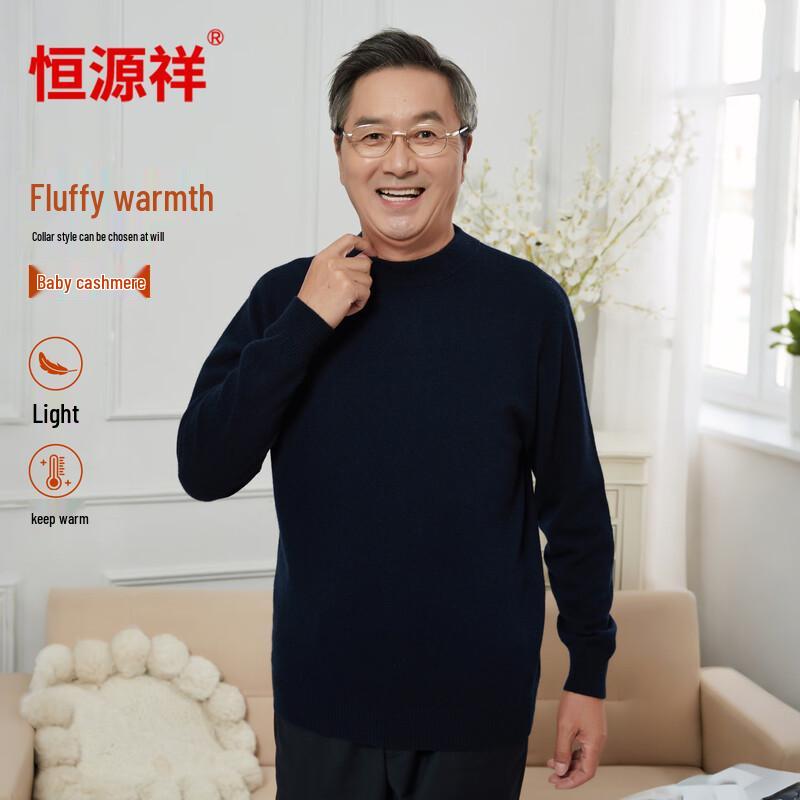 Hengyuanxiang Men's Pure Cashmere Baby Velvet Warm Base Layer Sweater