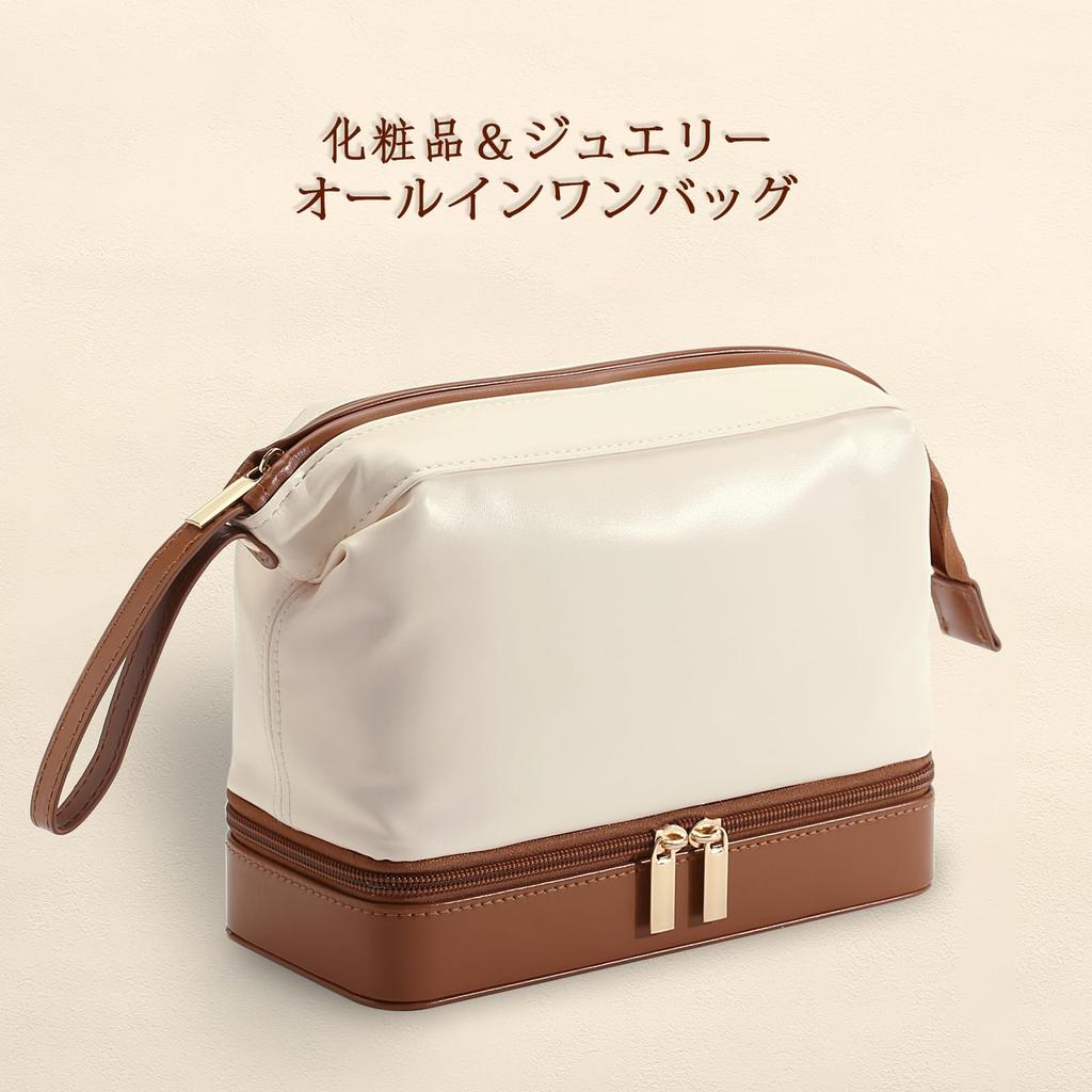 Lumayina Makeup Pouch Vanity Case with Cosmetic Storage Travel Stylish and Cute 2-in-1 & Mirror, Box, Lightweight, Waterproof, & Gift, (White & Brown)