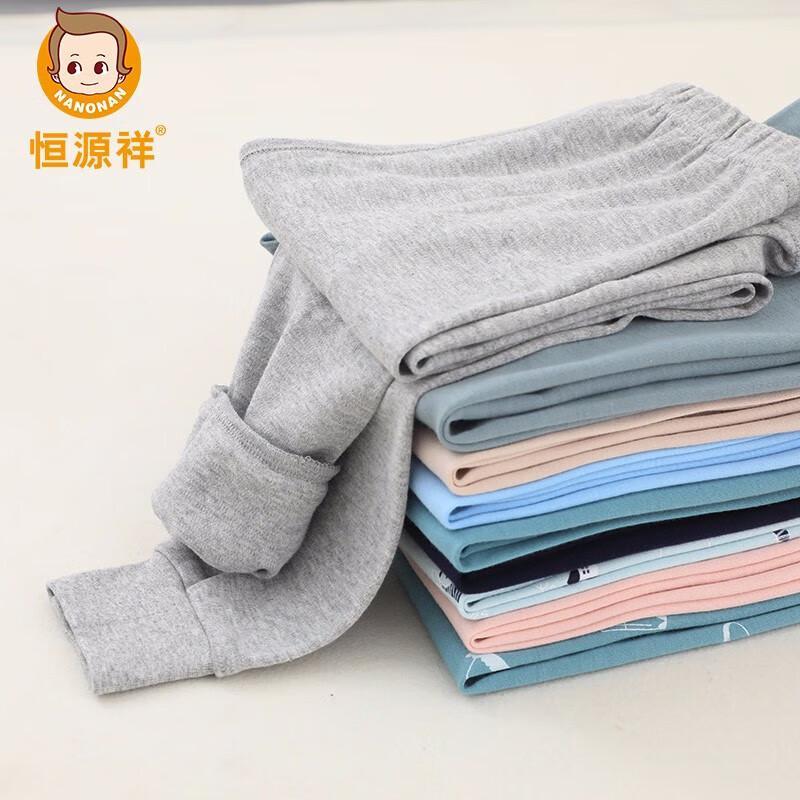 

Hengyuanxiang Boys Pure Cotton Thermal Long Johns 165