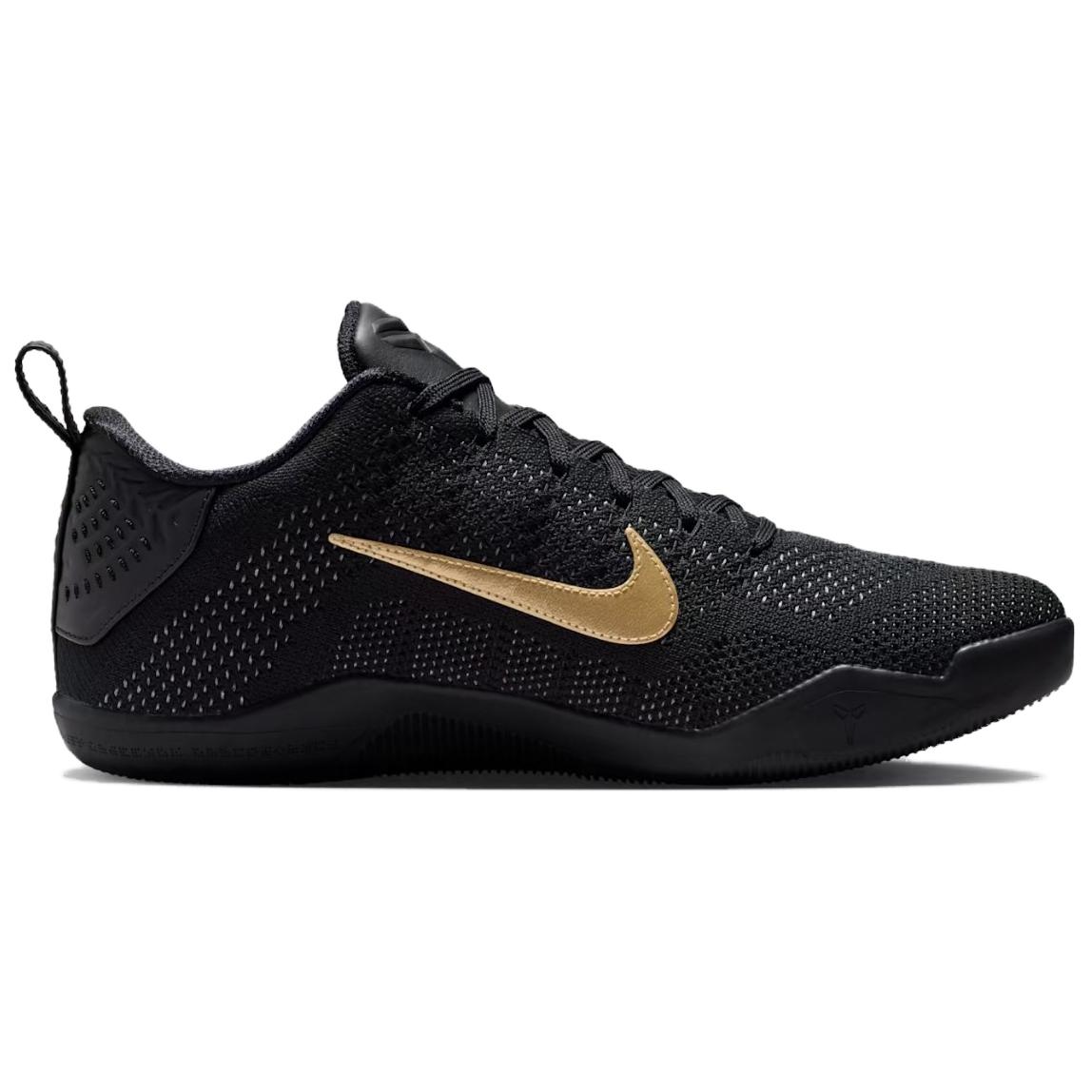 Nike Kobe 11 Rebound Grip Basketbola