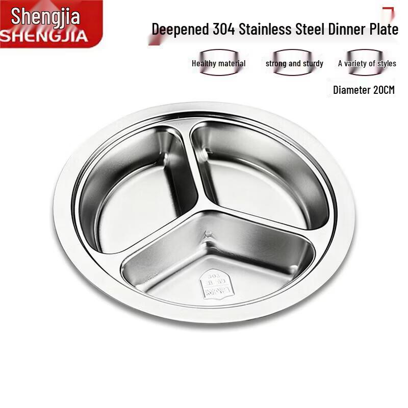 Shenjia 304 Stainless Steel Kids Divided Plate