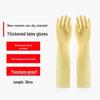 Latex Waterproof Oil-Proof Gloves