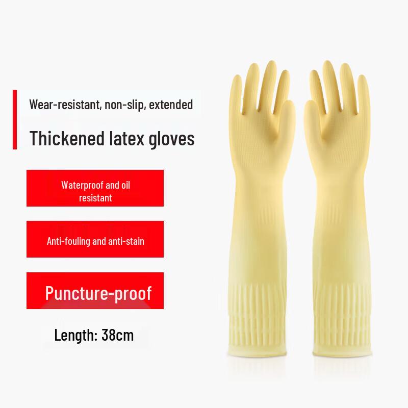 Latex Waterproof Oil-Proof Gloves S (38cm Extended)