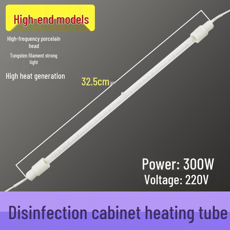 Kangbao Disinfection Cabinet Quartz Infrared Tube, 220V, 300W/400W Sterilization Heating Lamp Accessories