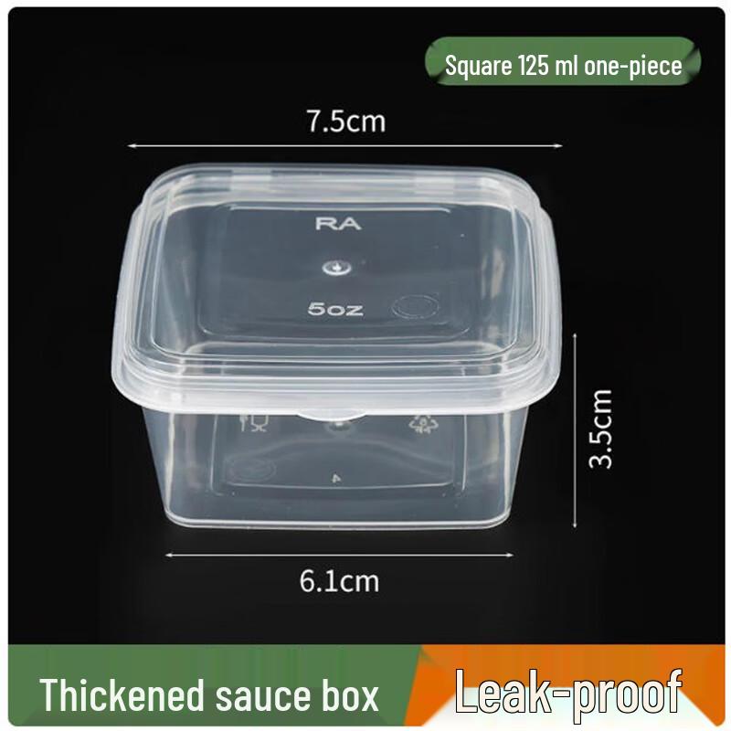 Disposable Plastic Sauce Containers