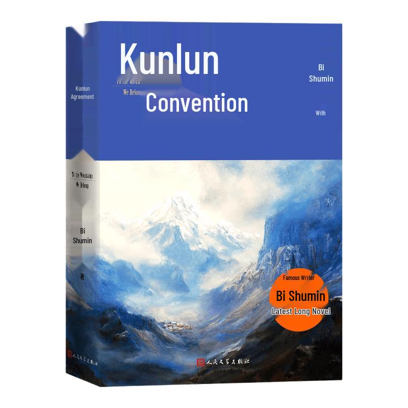 Kunlun Covenant Novel by Bi Shumin