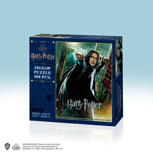 Puzzle de 108 piese Harry Potter Severus Snape (18,2 x 25,7 cm)