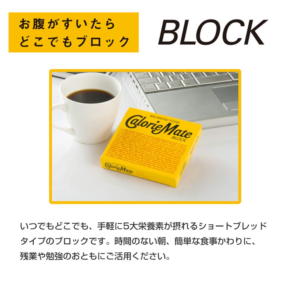 Otsuka Pharmaceutical Calorie Mate Block 4 sticks x 10 packs Cheese,