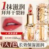 BEAUTY SIGN Crystal Petal Color-Changing Lipstick