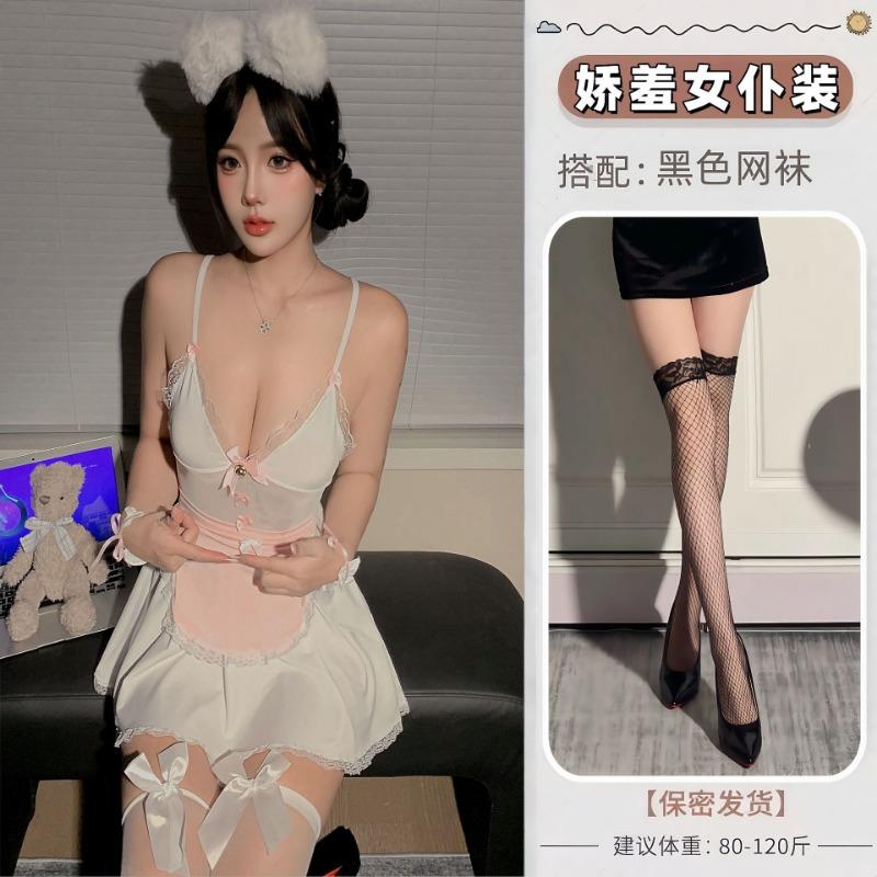 Sex Lingerie Playful Maid Playing Suit Suspender Nightdress Exposed Sexy Pussy Pure Desire Qqny Pajamas Cute