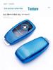 Mercedes E-Class Key Shell Carbon Fiber Pattern Cover