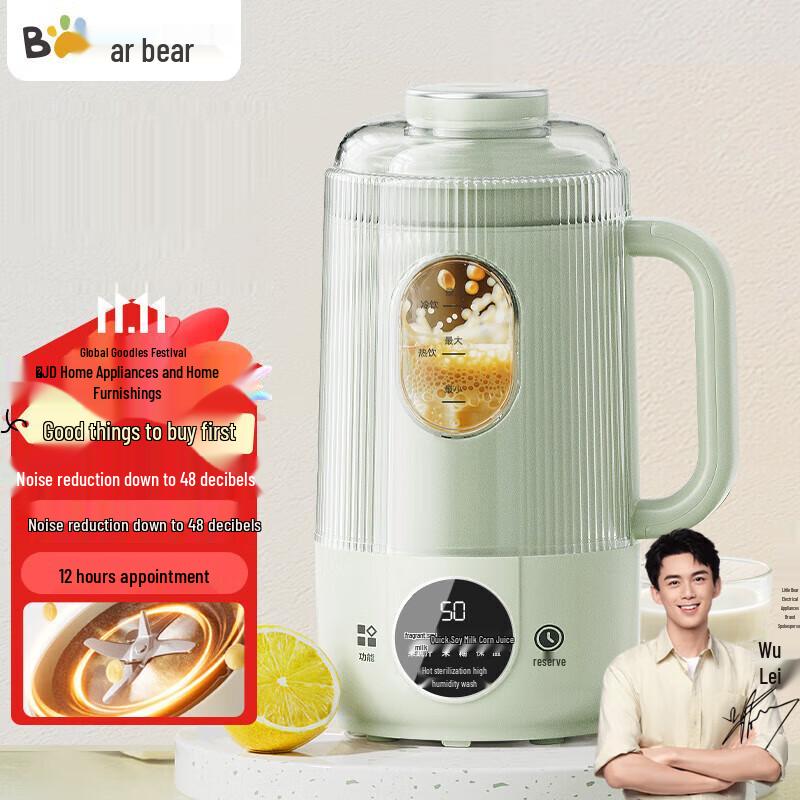 Bear ZMD Quiet Series Mini Soy Milk Maker Blender CN plug (adapter included)