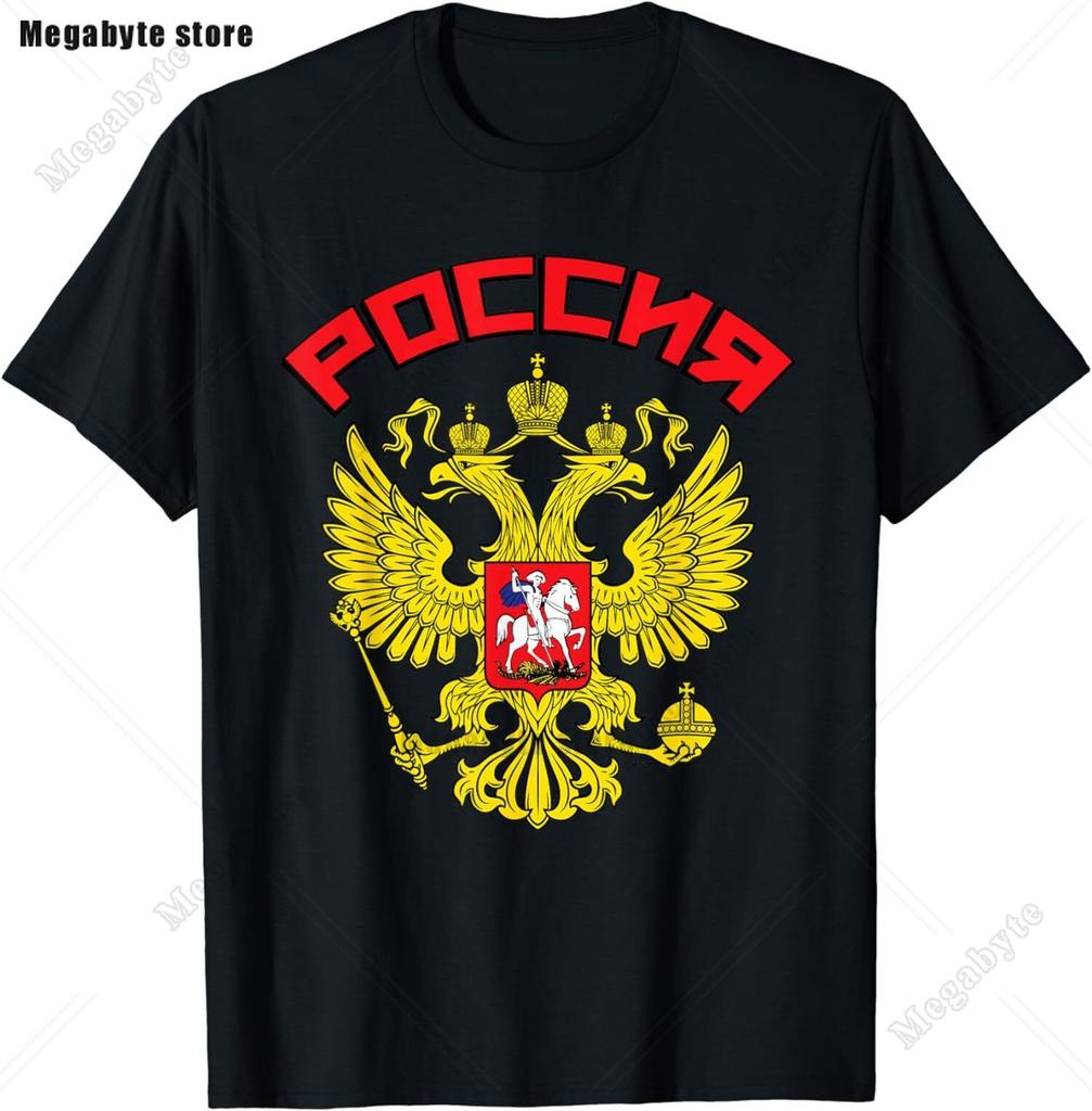 Russia Flag TShirt Cool Russian Premium Great Gift TShirt Classic Graphic High Quality Round Neck Short Sleeved Tops Tees