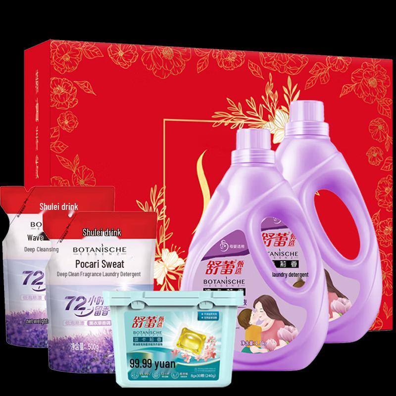 Shulei Autumn Harvest 5-Piece Laundry Care Gift Set