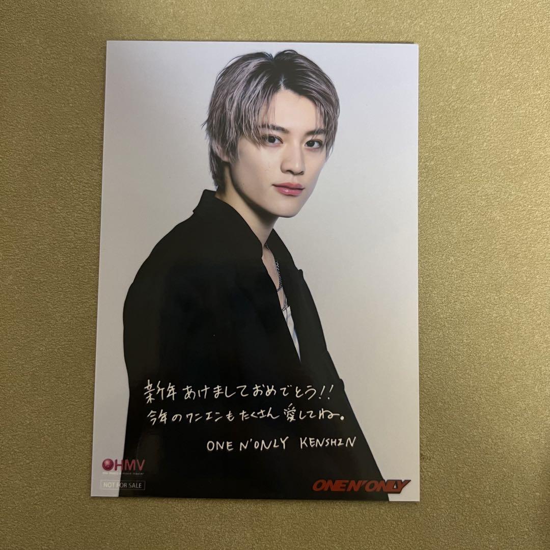 

[USED] Kenshin Uemura HMV Photo Card