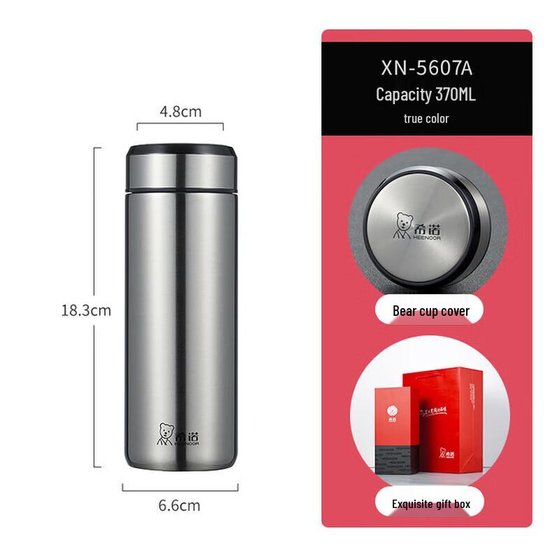 Heenoor 304 Stainless Steel Insulated Tea Infuser Mug