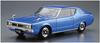 Aoshima Bunka Kyozai The Model Car Series 49 Nissan KGC110 Skyline 1974 Plastic Model Kit Co., Ltd. (AOSHIMA) 1/24 No. HT2000GT-X