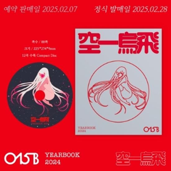 

015B - Yearbook 2024 Release Date: 2025-02-28 0