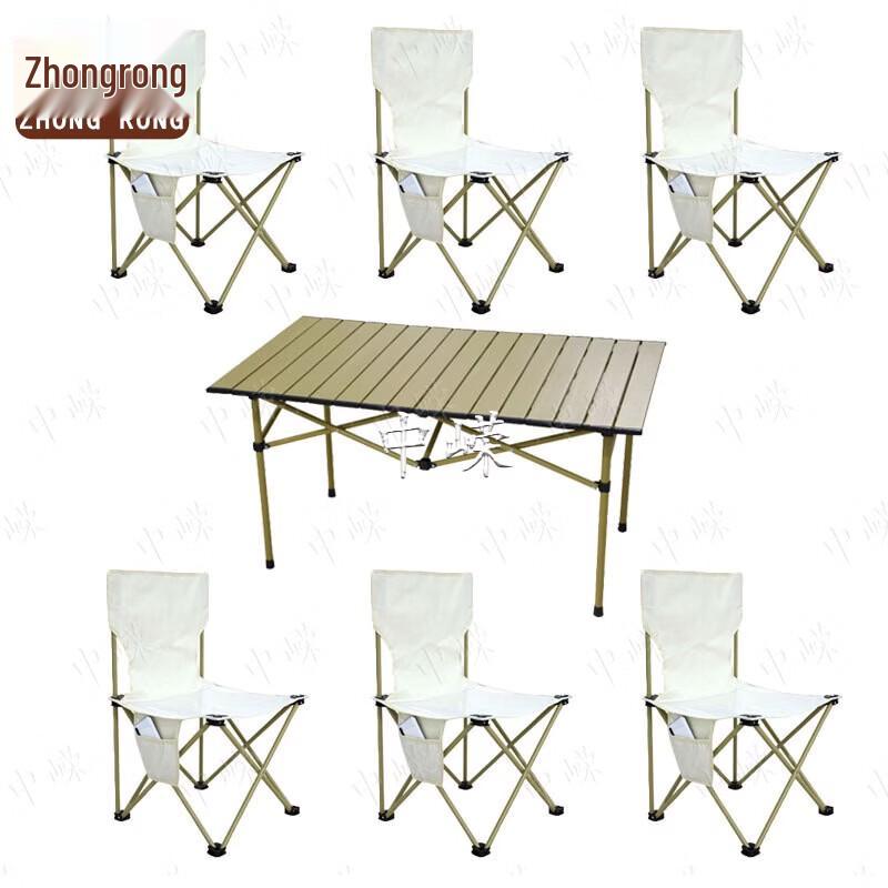 Foldable Outdoor Camping Table and Chair Set