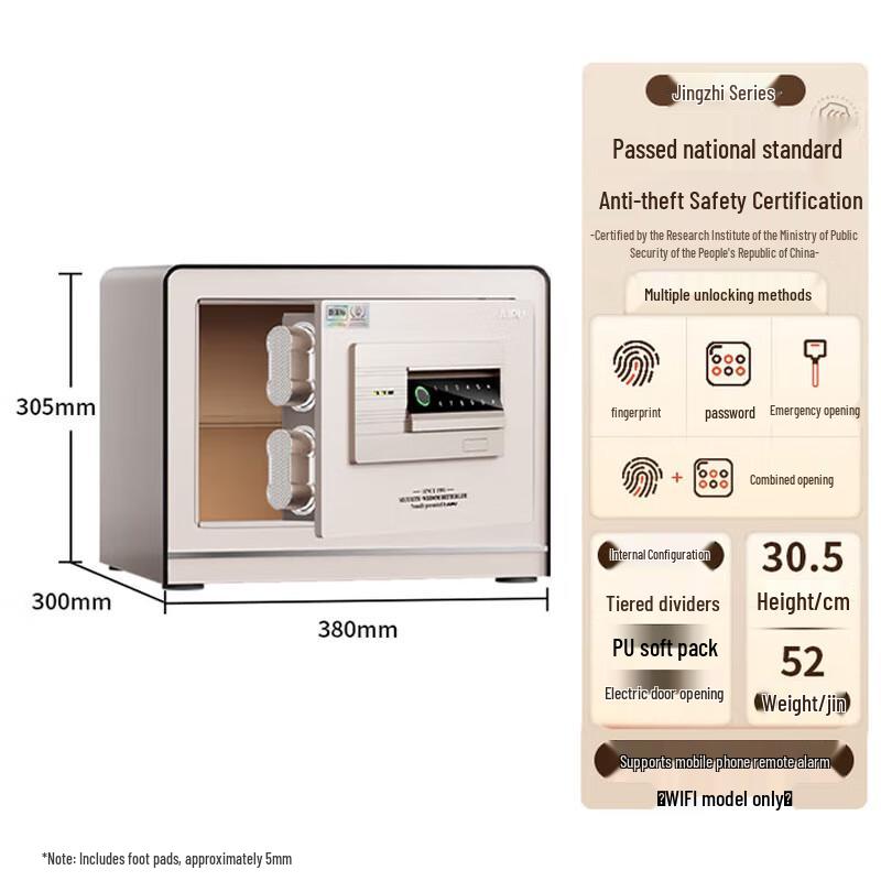 AIPU Smart Fingerprint Password Anti-Theft Safe