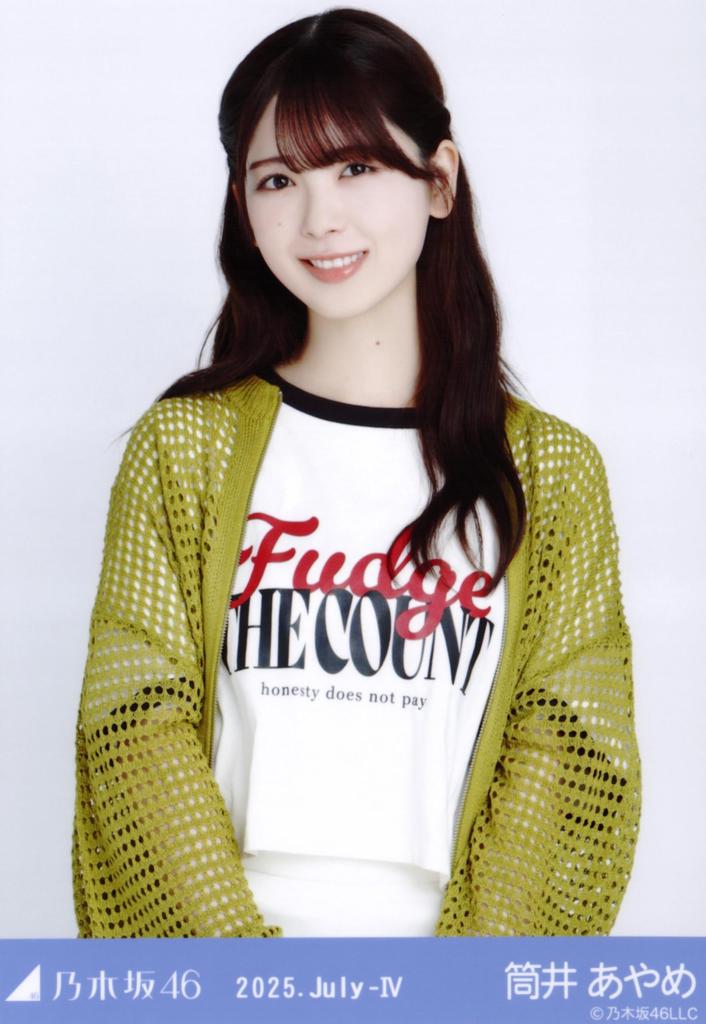 Nogizaka46 Raw Photo Mesh Knit 3 Types Complete Set Tsutsui Ayame