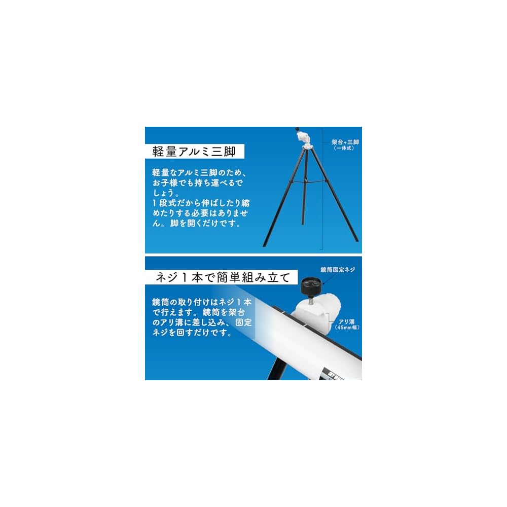 [Amazon.co.jp Exclusive] Kenko SKY WALKER SW-60A Astronomical Telescope with Carrying Case Set, 60mm Aperture, 700mm Focal Length, for Lunar and Plane