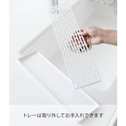 Yamazaki Resin Glass Stand, Slim Glass & Mug Stand, Tower, White, 2604