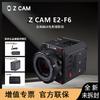 Z CAM E2-F6 Full-Frame 6K Cinema Camera (CN Version)