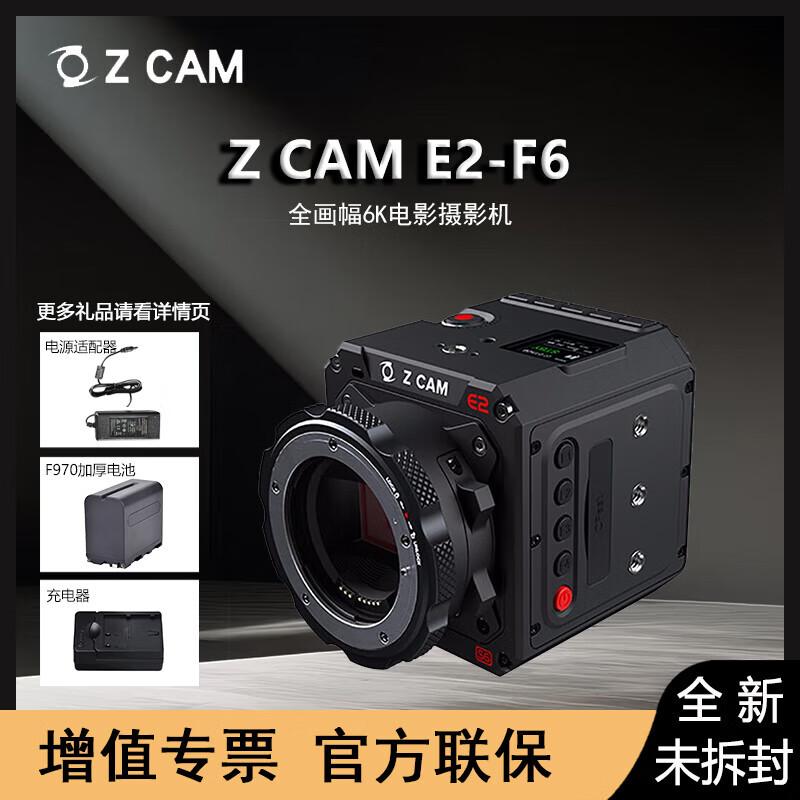 

Z CAM E2-F6 Full-Frame 6K Cinema Camera (CN version)